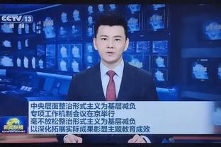 熟面孔！辽宁男篮大年初五集结恢复训练 杨鸣&吴乃群出镜